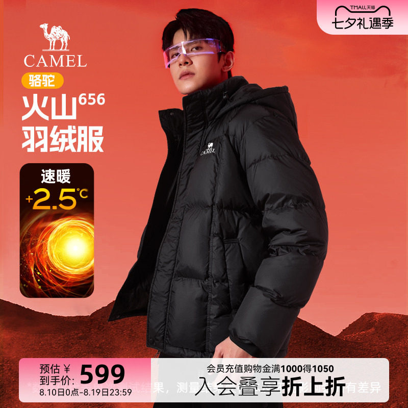 骆驼羽绒服男冬季2025新款连帽加厚保暖情侣黑色面包外套