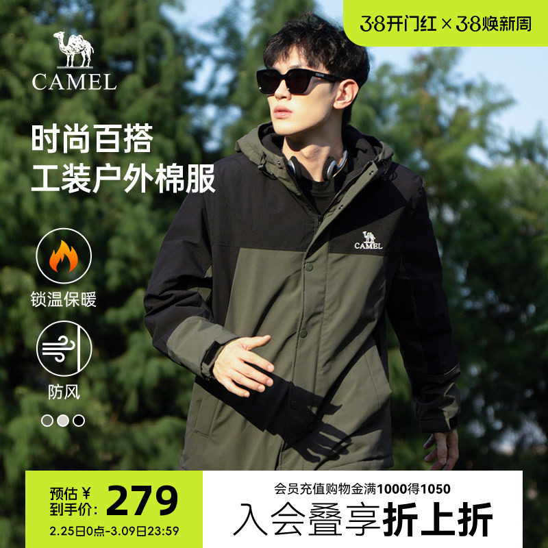 骆驼棉服夹克男女款外套棉衣防风防水保暖户外旅游登山服