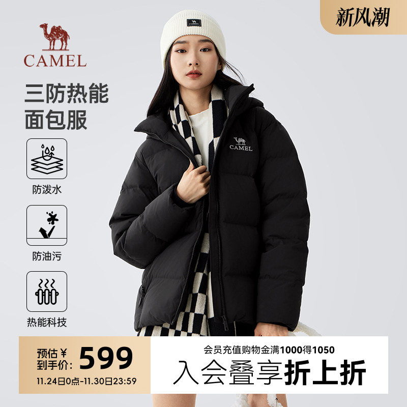 【baby同款】骆驼女装短