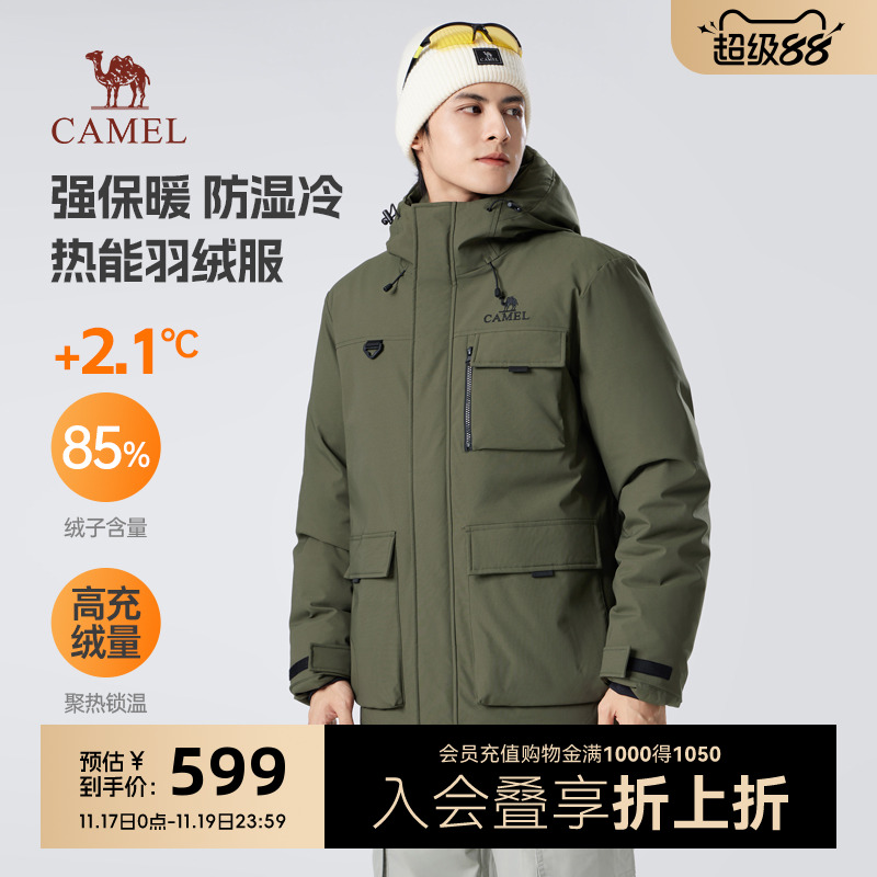 潮流精品，品质保证