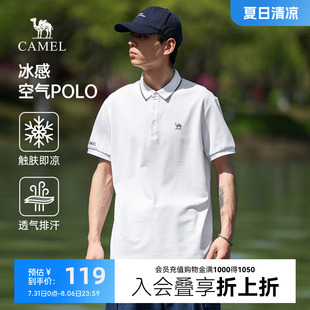 新款 Polo衫 男2025夏季 上衣 宽松翻领商务短袖 凉感科技 骆驼男装