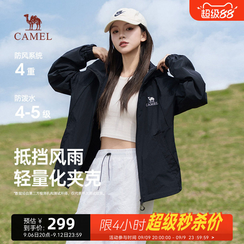 骆驼户外轻薄夹克外套男女同款图片