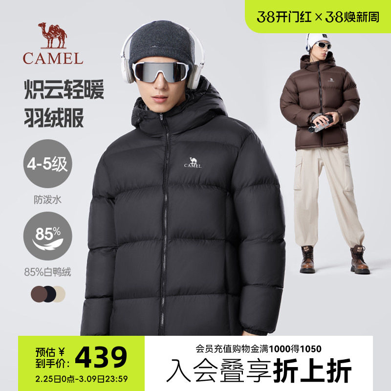 骆驼男装羽绒服男加厚冬季2025新款连帽防水保暖情侣面包服外套