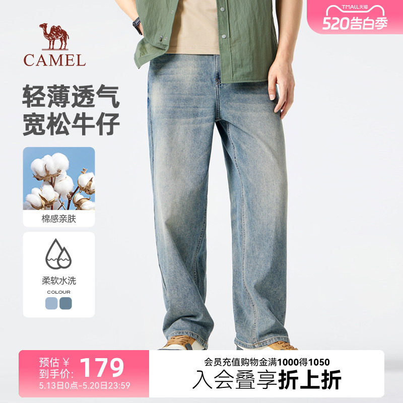 骆驼水洗复古做旧美式直筒牛仔裤男宽松阔腿新款春季男裤cleanfit