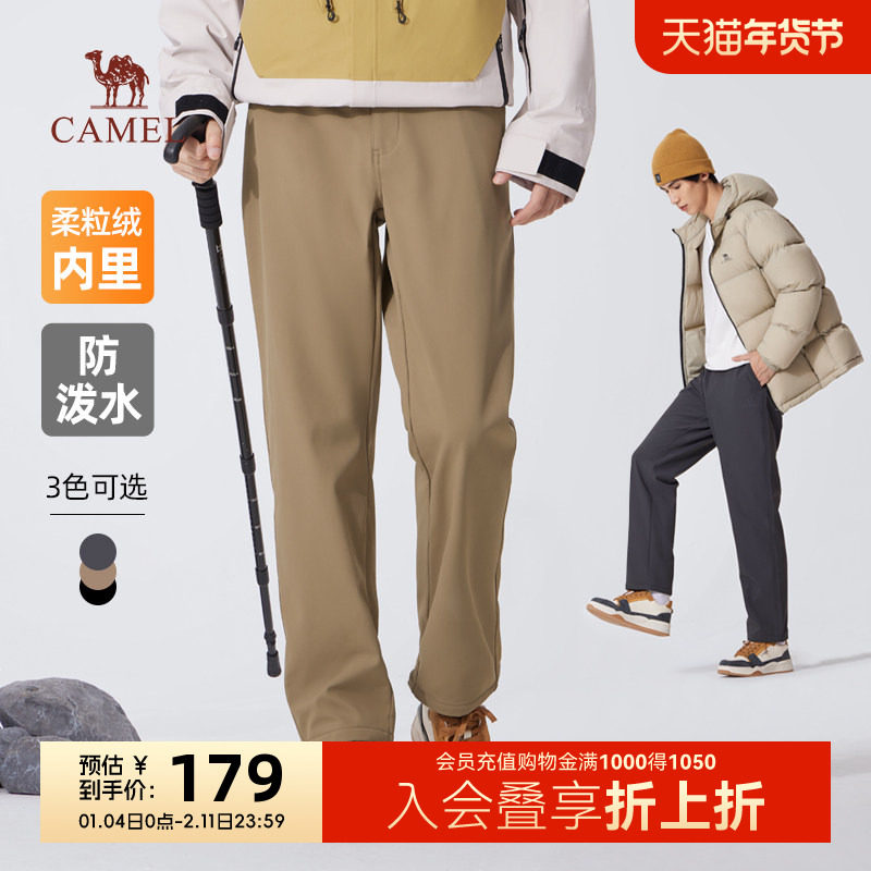 骆驼男装梭织休闲裤男冬季加绒保暖弹力防泼水软壳长裤直筒防风裤,男装,休闲裤,淘宝优惠券,粉丝福利购,淘宝优惠卷