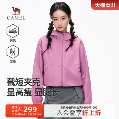 骆驼短款外套女秋季通勤百搭夹克