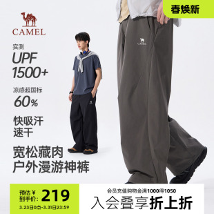 弹力速干工装 宽松阔版 裤 凉感防晒休闲裤 2026年春夏序新品 骆驼男装