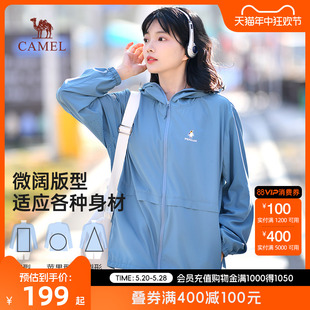 冰凉触感轻薄透气防晒衣 2024休闲户外夏新款 骆驼女装 Camel