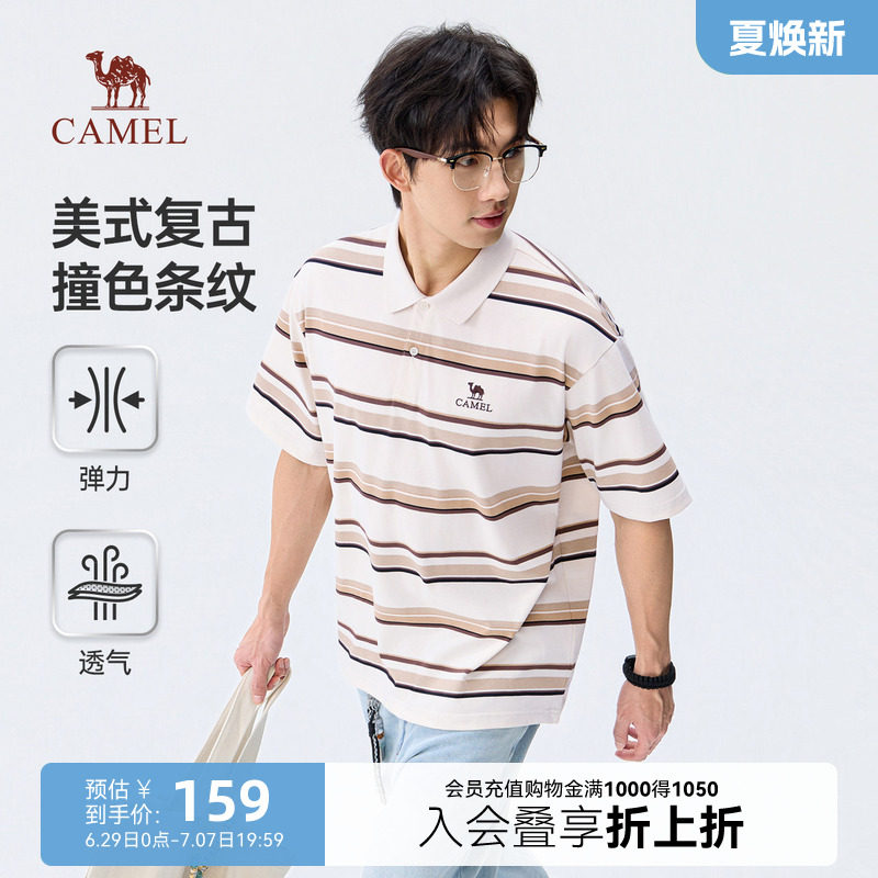 骆驼美式polo衫男短袖条纹宽松夏季复古港风潮牌撞色半袖翻领T恤