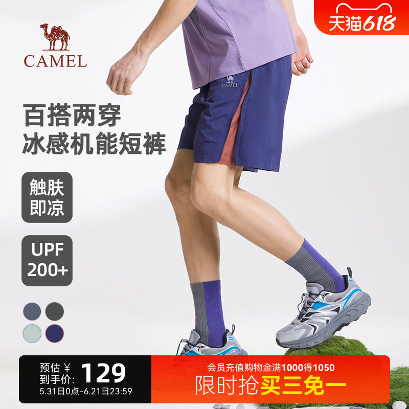 骆驼男装工装短裤男2025新款夏季凉感薄款透气休闲运动五分短裤子