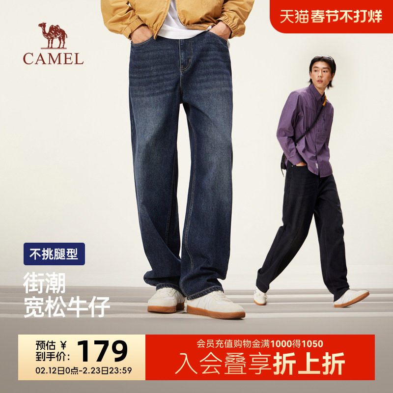骆驼男装2025年秋冬新品牛仔裤宽松cleanfit直筒休闲弹力松紧腰
