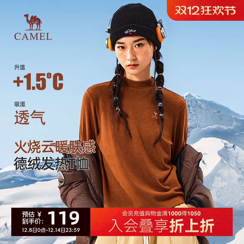 骆驼情侣款发热T恤2025秋冬新款半高领德绒保暖叠穿打底长袖上衣