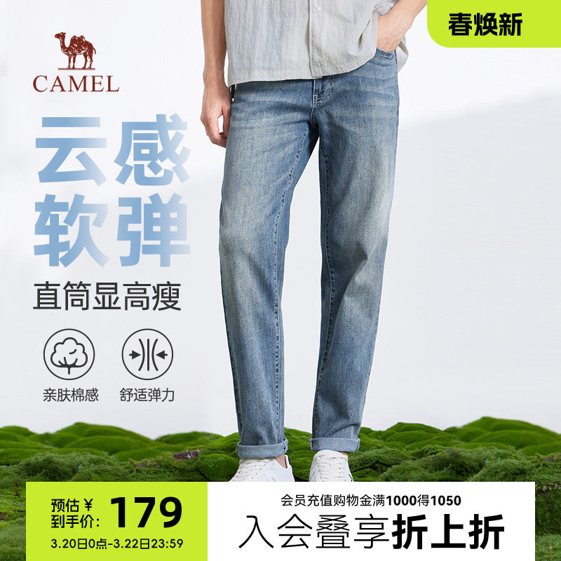 骆驼男装直筒牛仔裤男2025新款春夏季舒适棉感复古水洗休闲长裤子