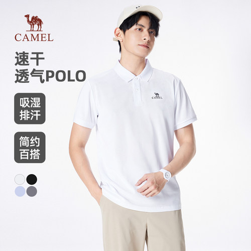 骆驼男装短袖polo衫Camel/骆驼