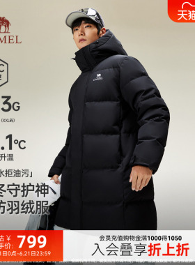 骆驼男士羽绒服正品冬季新款户外三防宽松中长款加厚黑色羽绒外套