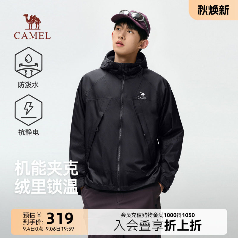 骆驼机能外套男款秋季夹克图片
