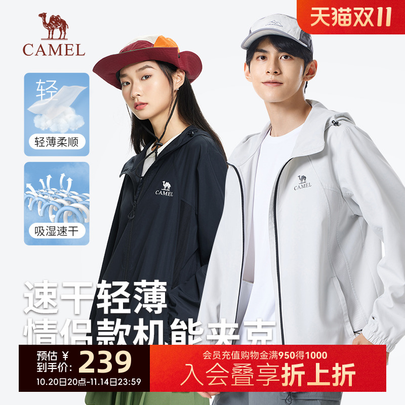 潮流精品,品质保证