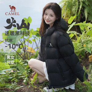 【骆驼火山羽绒服】2023冬新款无性别反季加厚外套女短款面包服男