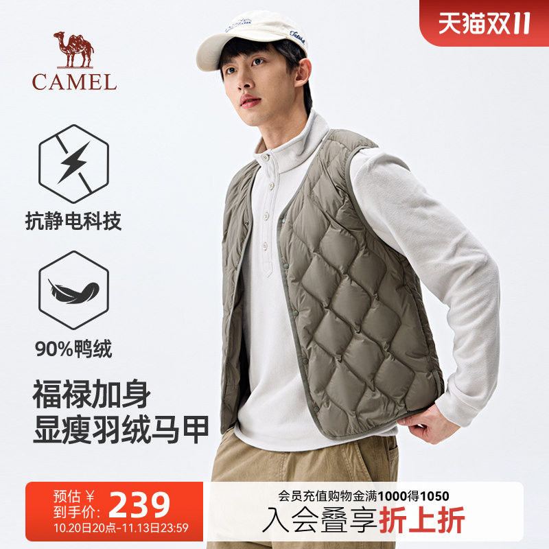 骆驼男装羽绒马甲男2026年春季新款鸭绒轻薄抗静电叠穿显瘦上衣男