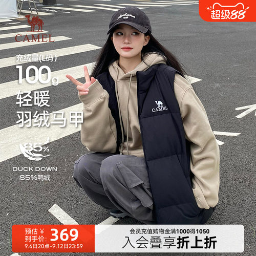 骆驼男女同款羽绒马甲