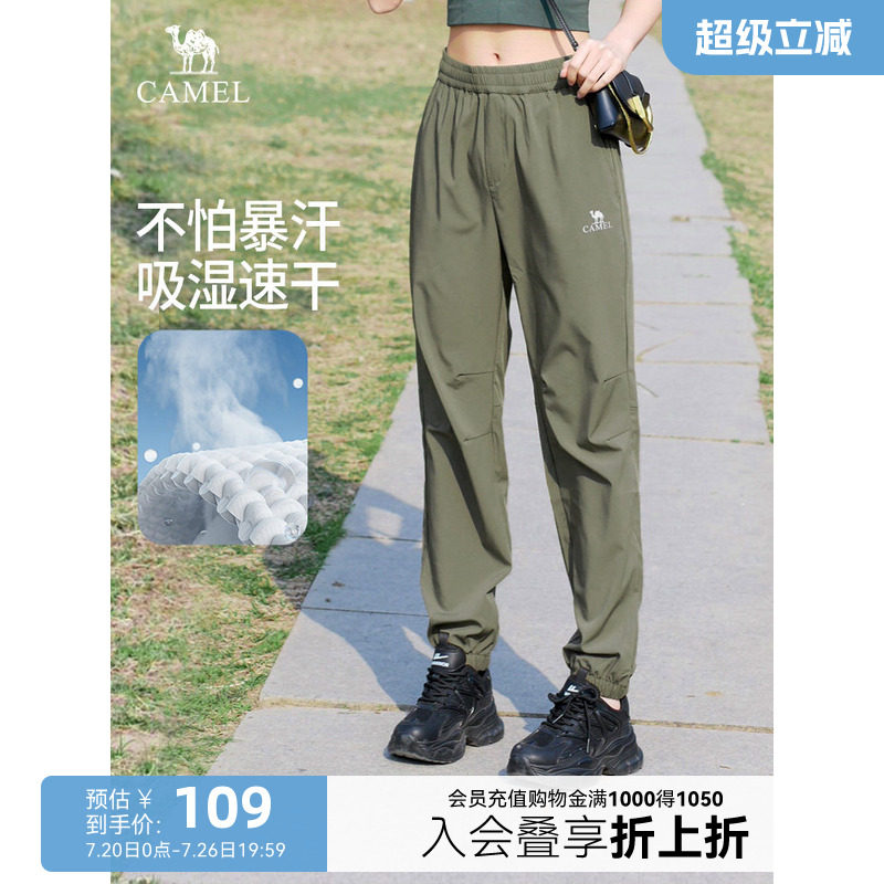 骆驼速干裤女夏季薄款户外弹力徒步登山跑步运动裤长裤男休闲裤女
