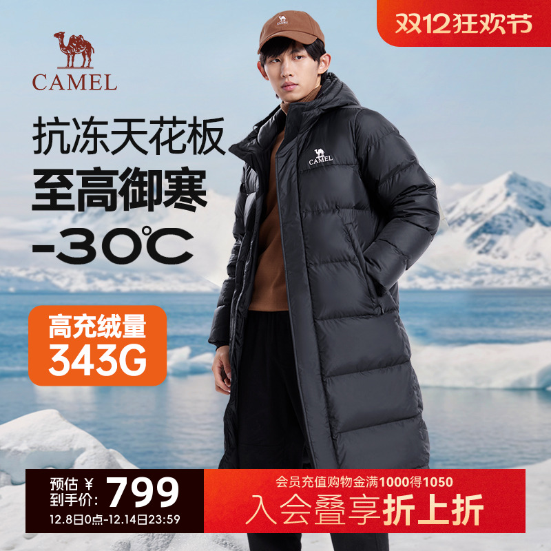 骆驼男装中长款羽绒服连帽