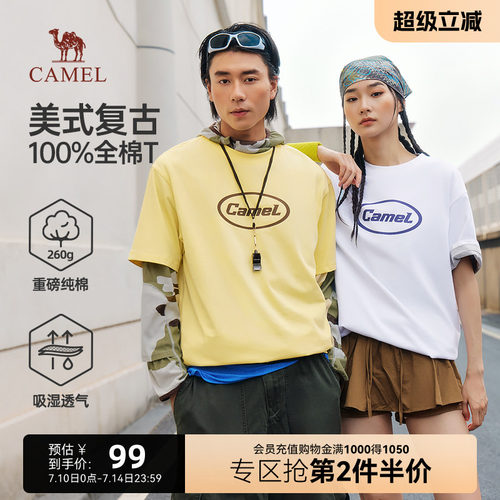 骆驼重磅纯棉短袖T恤男款