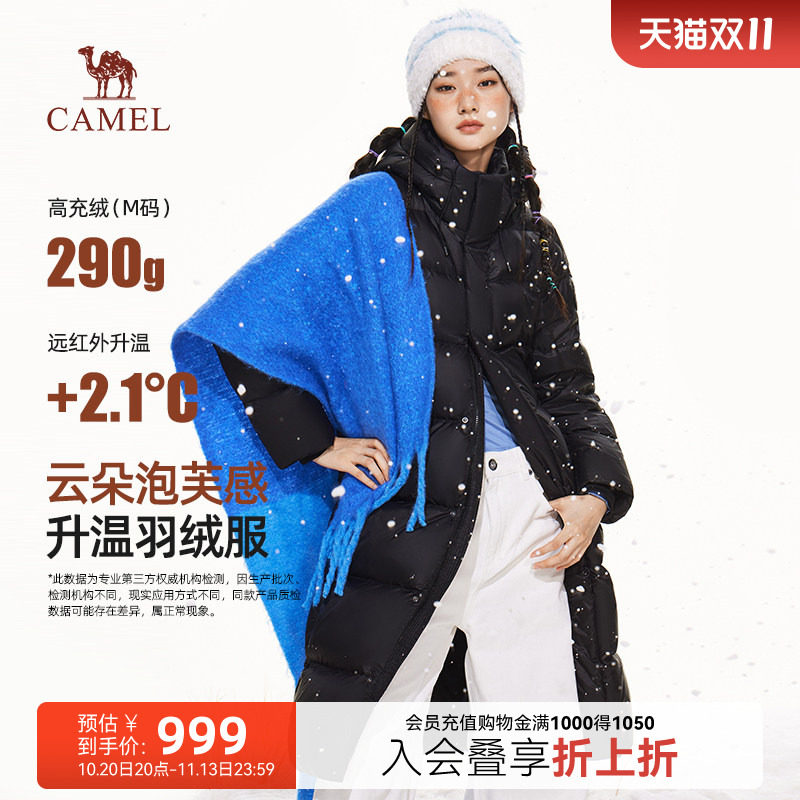 骆驼长款羽绒服女冬季2026新款户外极寒保暖过膝连帽羽绒衣大棉袄