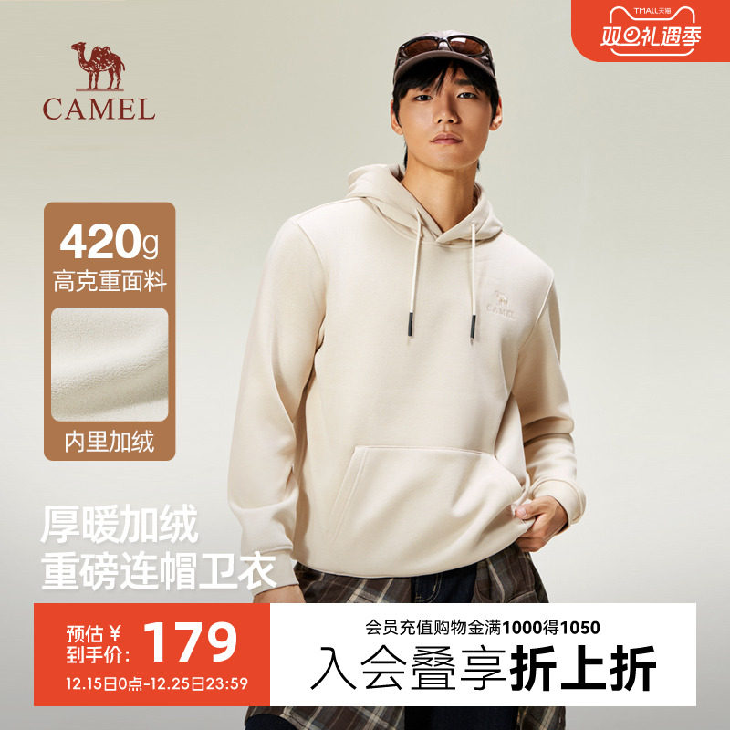 骆驼连帽卫衣男加绒2025秋冬新款情侣休闲长袖宽松运动套头上衣