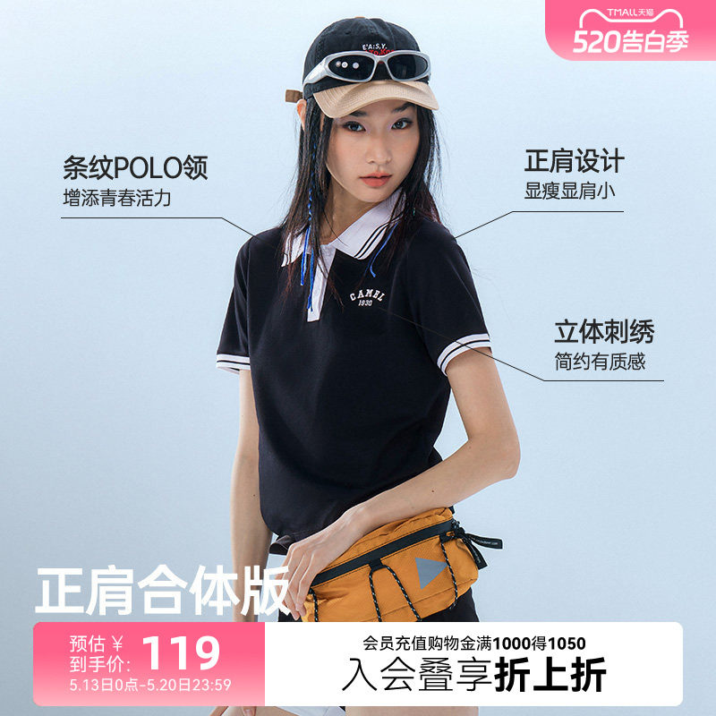 骆驼女装短款POLO衫2026夏季正肩修身吸湿速干刺绣短袖T恤上衣女