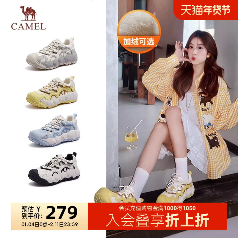 【迪丽热巴同款】骆驼柠萌丑萌鞋2025秋冬新款加绒运动鞋板鞋女款,女鞋,时尚休闲鞋,淘宝优惠券,粉丝福利购,淘宝优惠卷