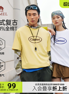 骆驼短袖男夏季26新款260g潮牌宽松白色上衣100%纯棉美式重磅t恤