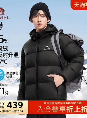 骆驼火山羽绒服男冬季2025新款外套女情侣反季短款连帽黑色面包服