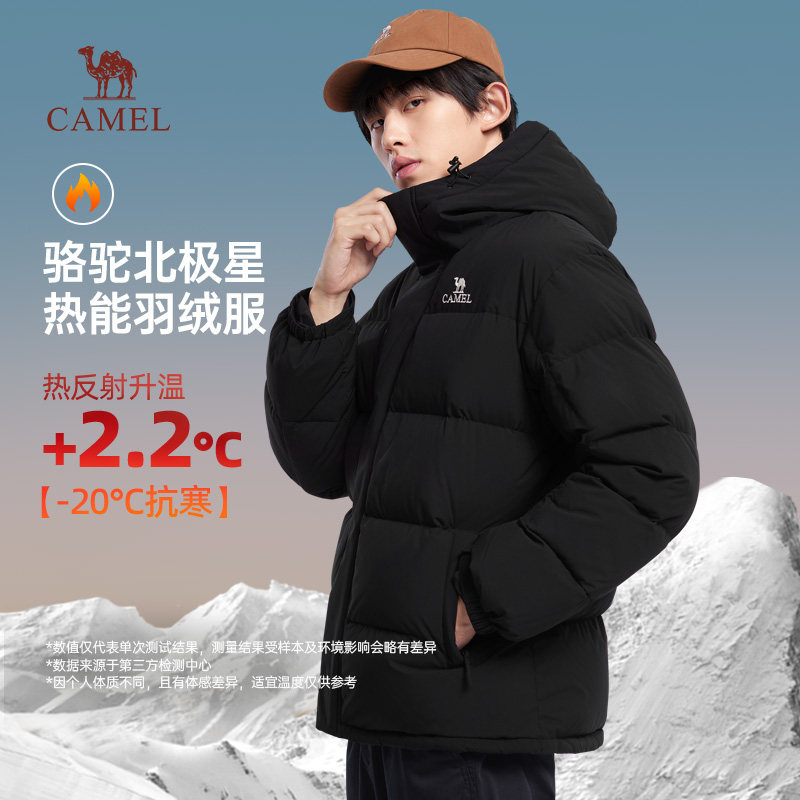 骆驼北极星男装羽绒服男冬季2024新款连帽加厚保暖黑色面包服外套