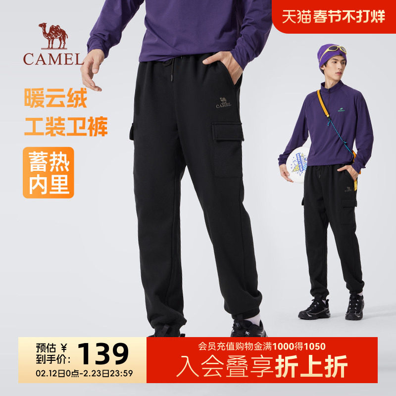 骆驼男装工装卫裤男休闲裤冬季加绒保暖宽松束脚黑色休闲长裤子