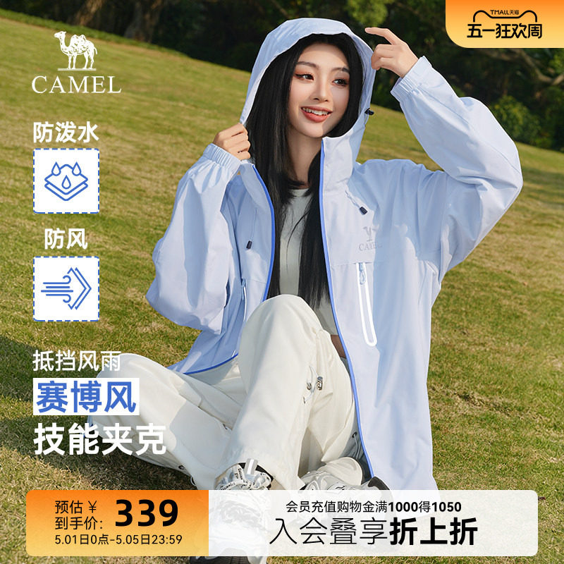 骆驼薄款夹克女春季2026新款户外防风机能3M反光条软壳休闲外套女