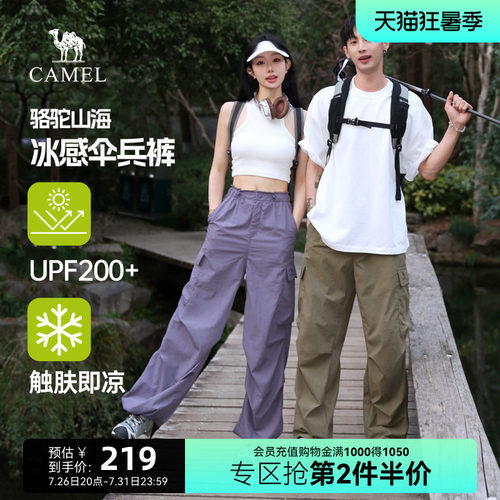 骆驼男装工装裤春夏新款凉感防晒