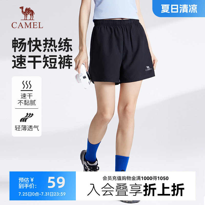 骆驼运动短裤T恤女夏季2024新款情侣透气宽松裤子
