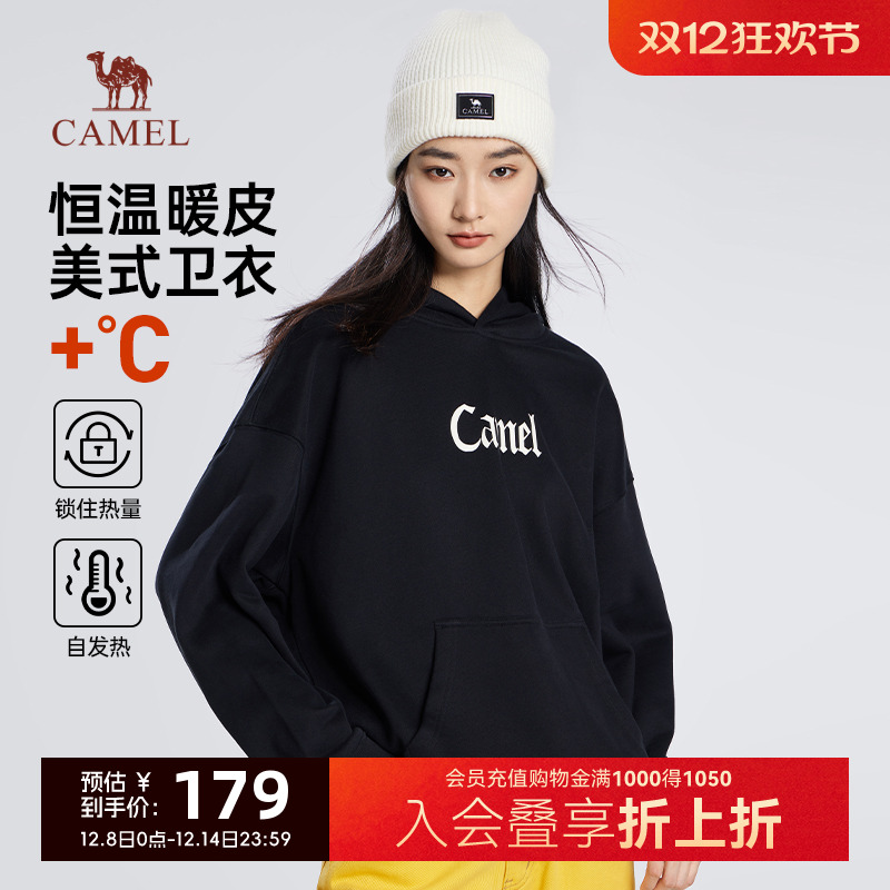 卫衣骆驼男女同款美式连帽