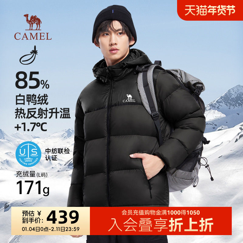 骆驼火山羽绒服男冬季2025新款外套女情侣反季短款连帽黑色面包服,男装,羽绒服,淘宝优惠券,粉丝福利购,淘宝优惠卷