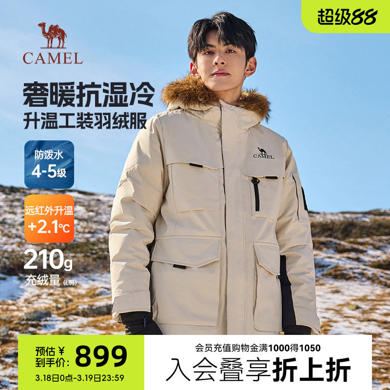 骆驼火焰羽绒服男冬季2024新款大毛领极寒工装派克服加厚保暖外套