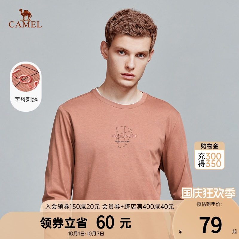骆驼男装 2021秋季新品T恤几何图案绣花印花圆领长袖体恤上衣男