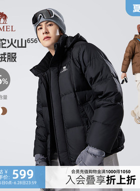 骆驼火山656羽绒服男冬季2024新款连帽加厚情侣黑色面包防寒外套