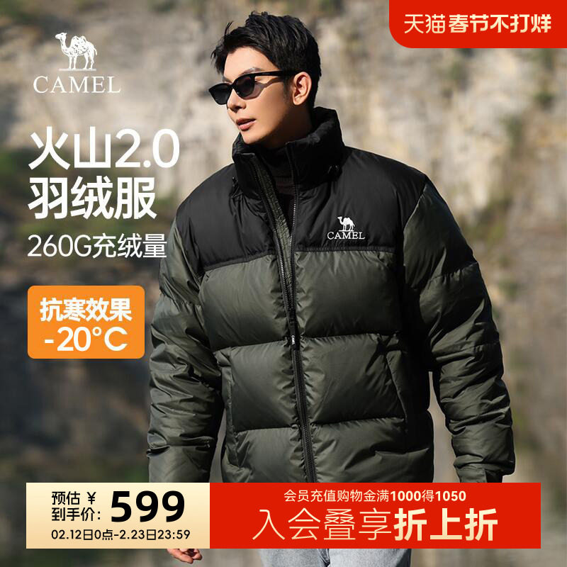 骆驼火山羽绒服男冬季2025新款反季加厚棉服连帽面包服短款外套女