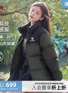 骆驼火山羽绒服女2025秋冬季新款黑色学生短款加厚面包服外套