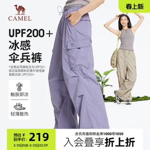 骆驼山海女装伞兵工装裤2026春夏新款防晒防泼水宽松休闲阔腿裤子