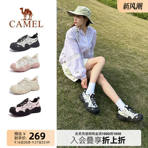 骆驼女鞋丑萌鞋2026年秋季新款休闲情侣运动男户外爬山徒步登山鞋
