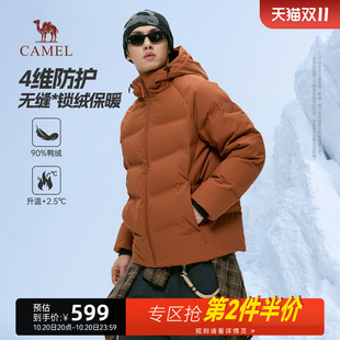 骆驼羽绒服男冬季26新款户外防水保暖加厚短款无缝连帽面包外套女