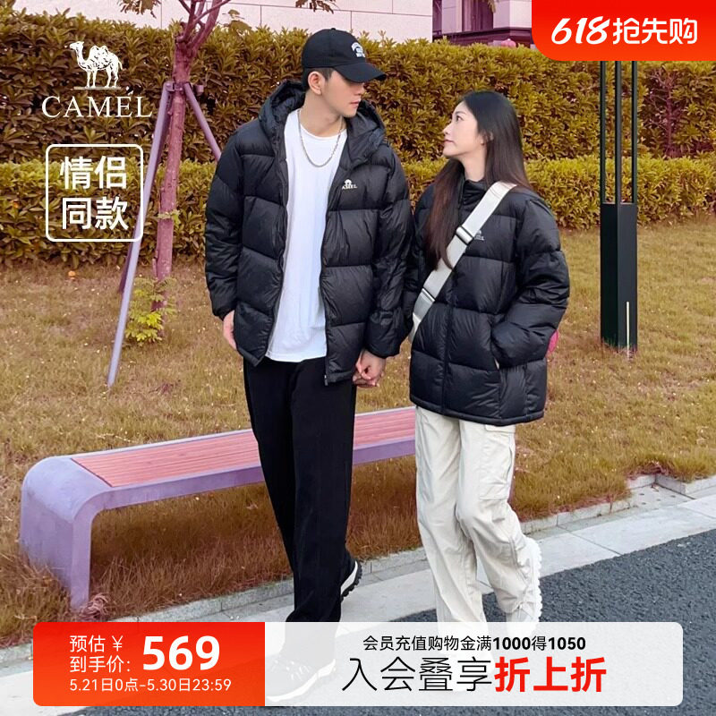 【小红书同款】骆驼羽绒服男女冬季2025防寒情侣短款加厚连帽外套