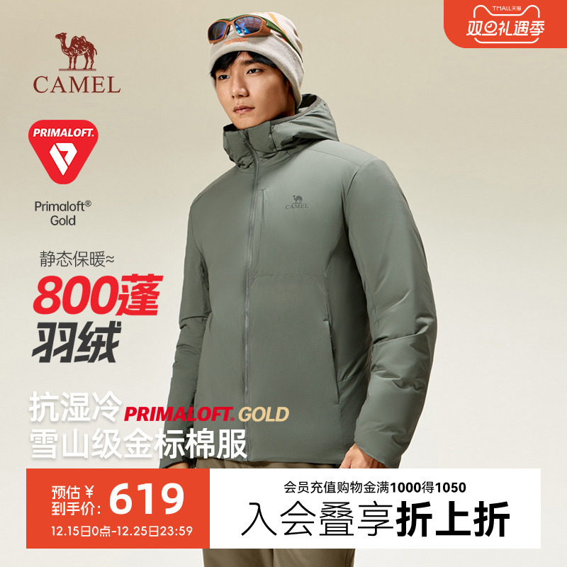 骆驼金标P棉棉服男秋冬季2025新款户外运动健身棉衣内穿连帽外套